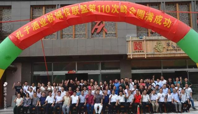 诚信联盟 2018 励志语录