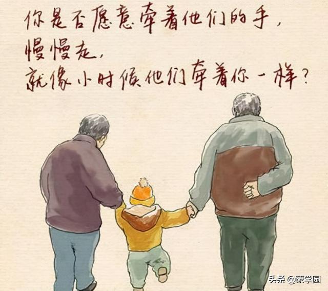小朋友感恩父母的句子