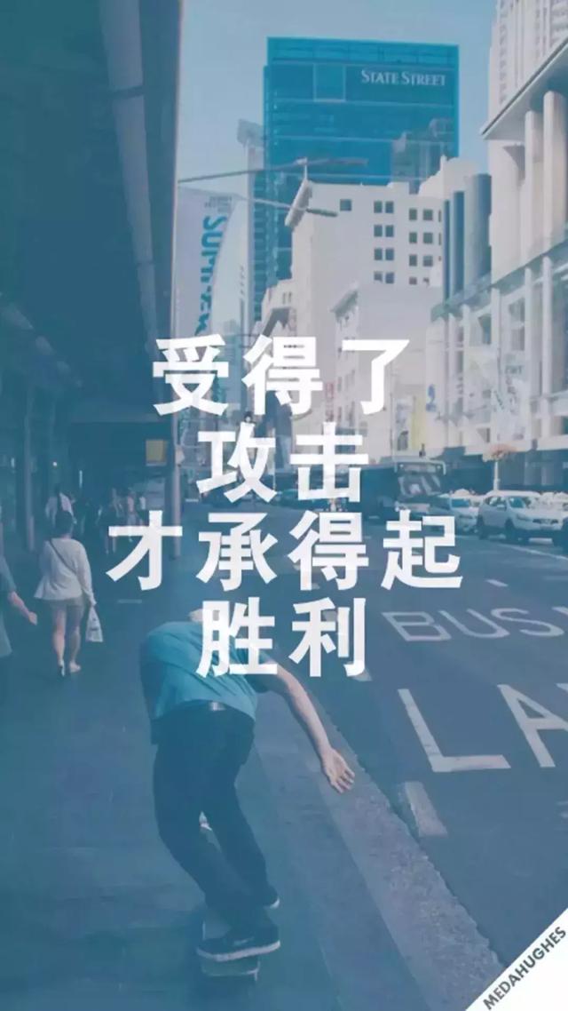 励志壁纸合集 是时候逼自己一把了
