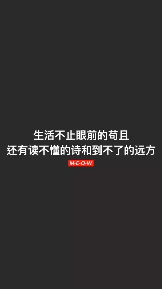 励志壁纸合集 是时候逼自己一把了