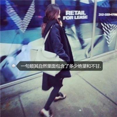 超拽头像霸气冷酷背影头像带字图片精选