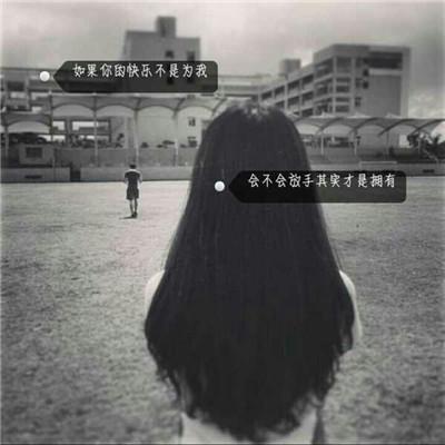 超拽头像霸气冷酷背影头像带字图片精选