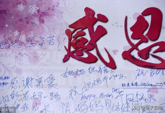 自己生日感恩父母的句子的图片 自己生日感恩父母的句子的图片
