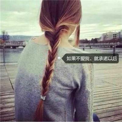 超拽头像霸气冷酷背影头像带字图片精选