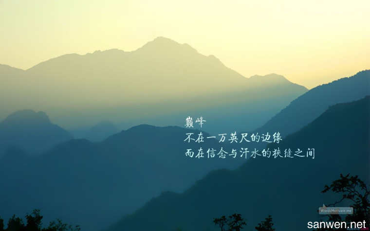 对生活激励的话语图片(人生感悟图片发朋友圈)