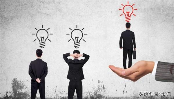 五个职场小故事，看完胜读十年书（职场必备）