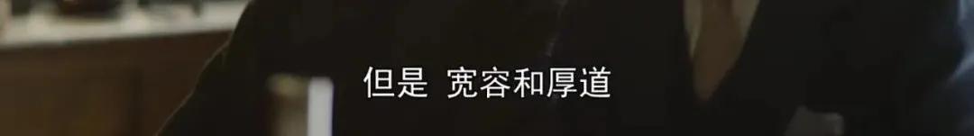 《觉醒年代》刷屏，10句经典台词火了：一生最该看透10条生活真相