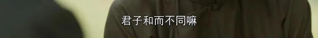 《觉醒年代》刷屏，10句经典台词火了：一生最该看透10条生活真相