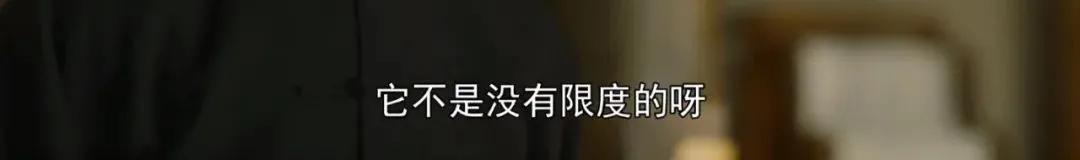 《觉醒年代》刷屏，10句经典台词火了：一生最该看透10条生活真相