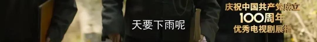 《觉醒年代》刷屏，10句经典台词火了：一生最该看透10条生活真相