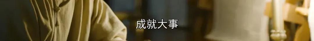 《觉醒年代》刷屏，10句经典台词火了：一生最该看透10条生活真相