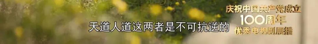 《觉醒年代》刷屏，10句经典台词火了：一生最该看透10条生活真相