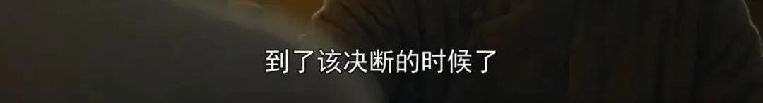 《觉醒年代》刷屏，10句经典台词火了：一生最该看透10条生活真相