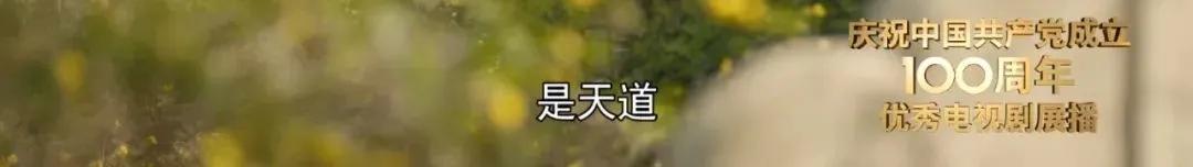 《觉醒年代》刷屏，10句经典台词火了：一生最该看透10条生活真相