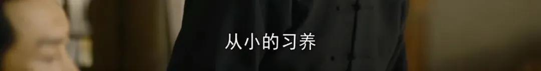 《觉醒年代》刷屏，10句经典台词火了：一生最该看透10条生活真相