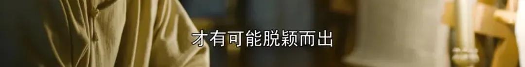 《觉醒年代》刷屏，10句经典台词火了：一生最该看透10条生活真相