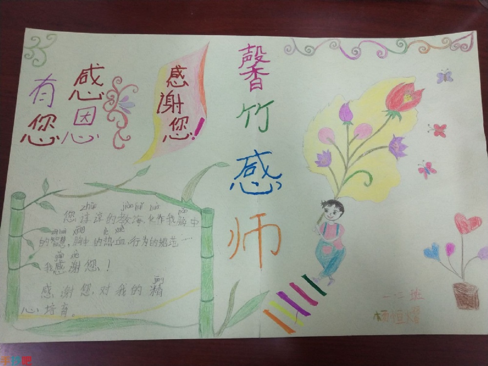 一年级感恩父母的句子_(一年级感谢父母的话简短)