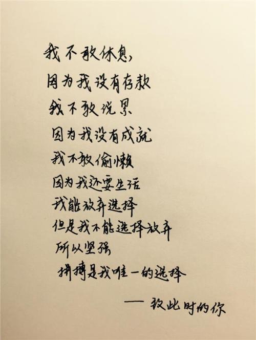 考前励志的句子(考试前激励自己的句子)