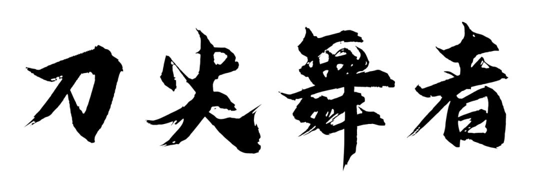 心理工坊丨简单三步,学会自己进行情绪放松训练