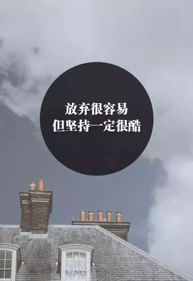 经典图片带字(悟字最经典图片)