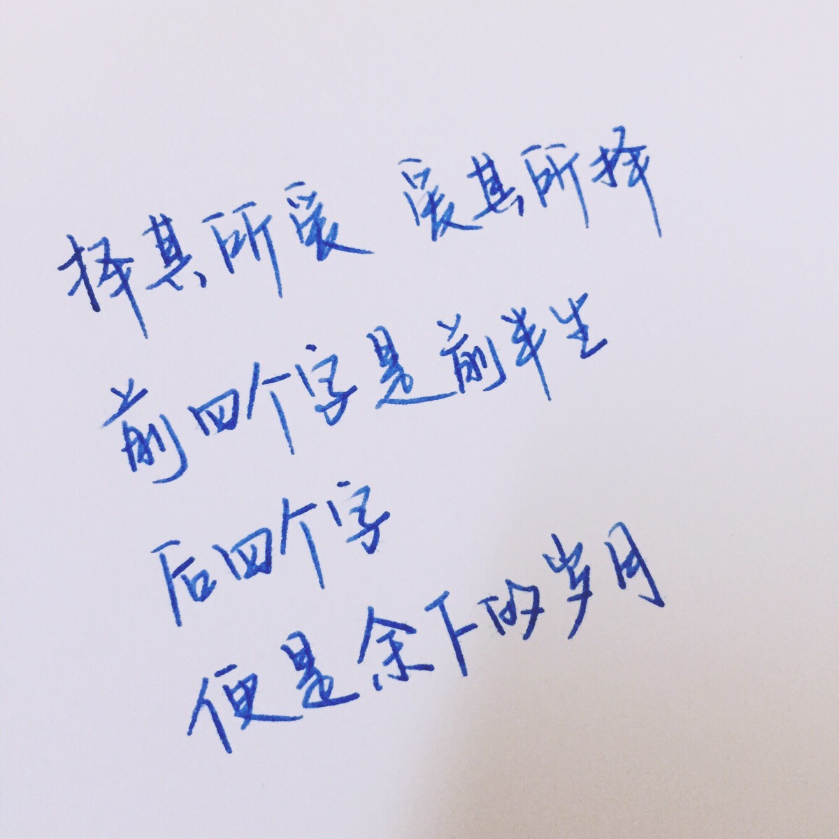 励志句子摘抄大全70字(优美段落70字3个)