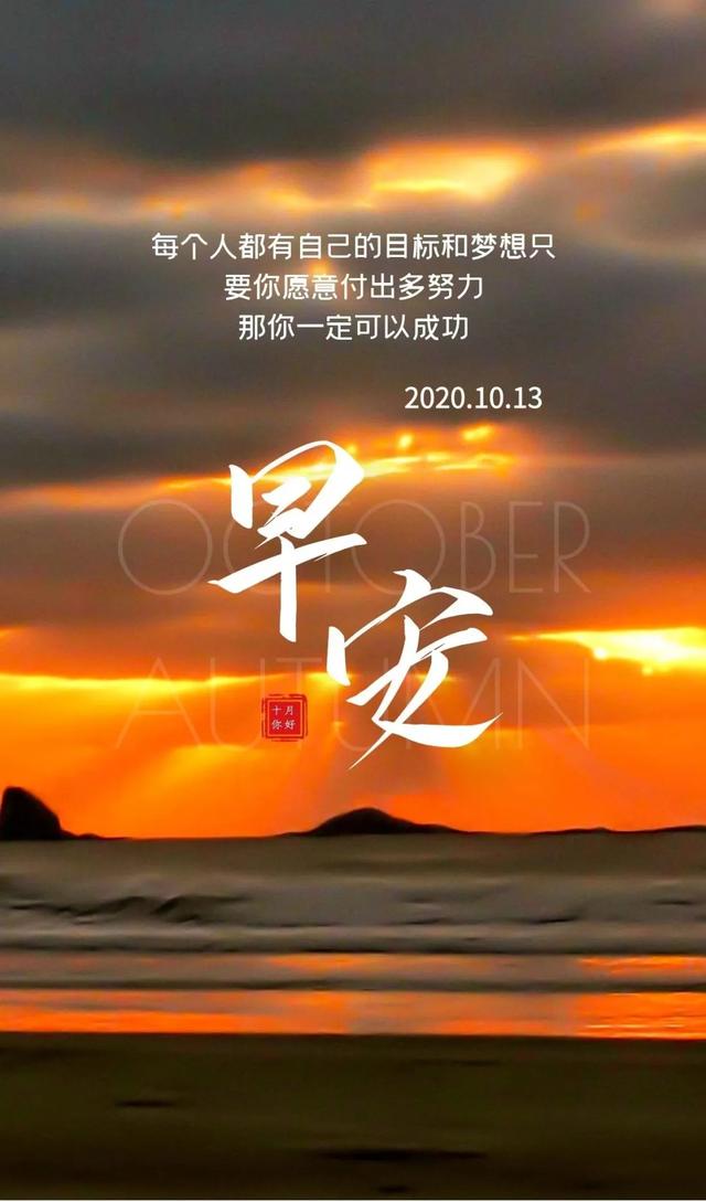 激励自己努力奋斗的句子图片 激励自己努力奋斗的句子图片