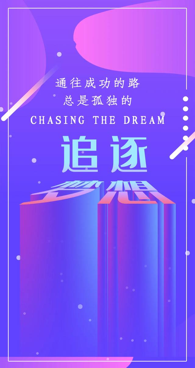 激励自己努力奋斗的句子图片 激励自己努力奋斗的句子图片