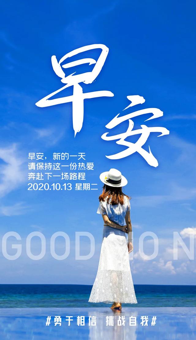 激励自己努力奋斗的句子图片 激励自己努力奋斗的句子图片