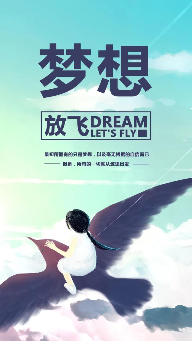 激励自己努力奋斗的句子图片 激励自己努力奋斗的句子图片