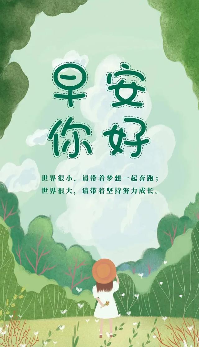 激励自己努力奋斗的句子图片 激励自己努力奋斗的句子图片