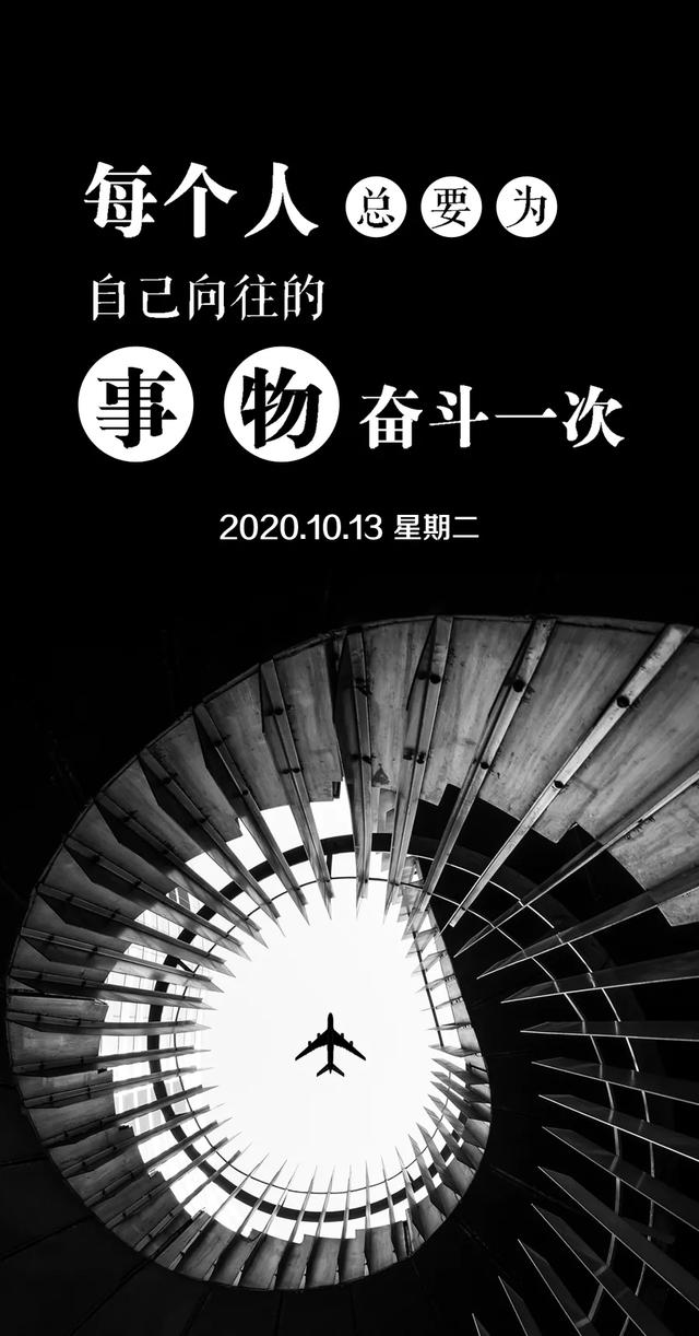激励自己努力奋斗的句子图片 激励自己努力奋斗的句子图片