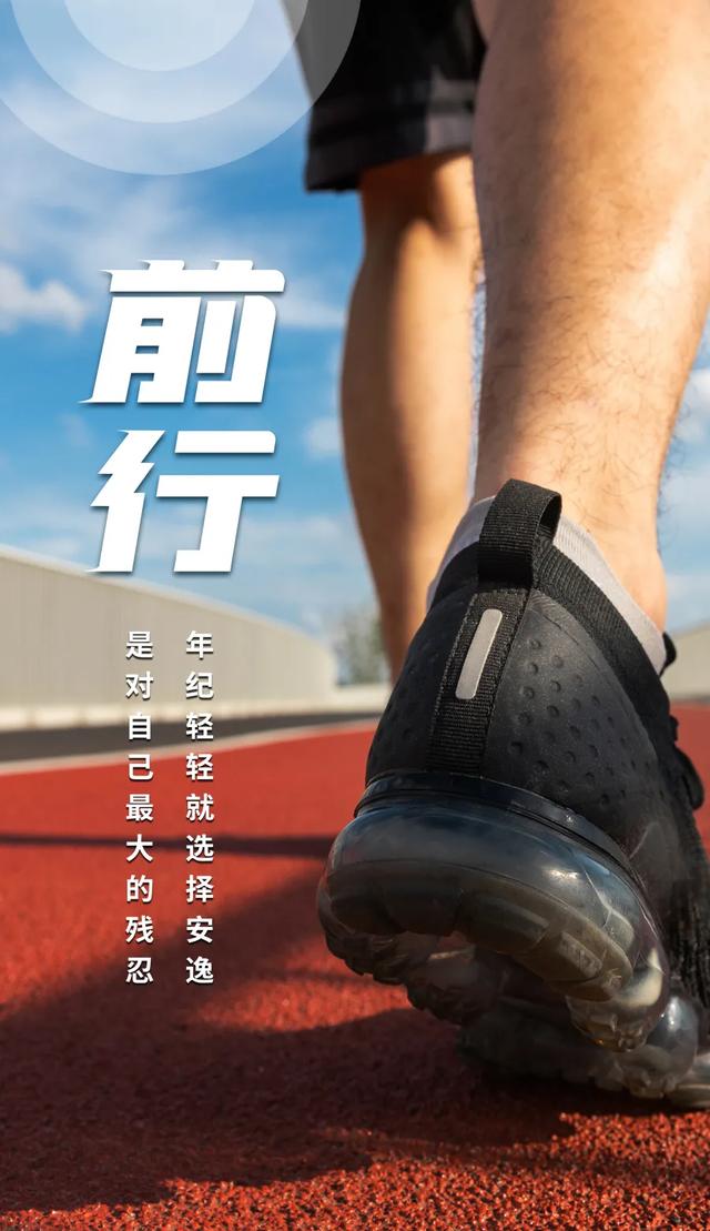 激励自己努力奋斗的句子图片 激励自己努力奋斗的句子图片