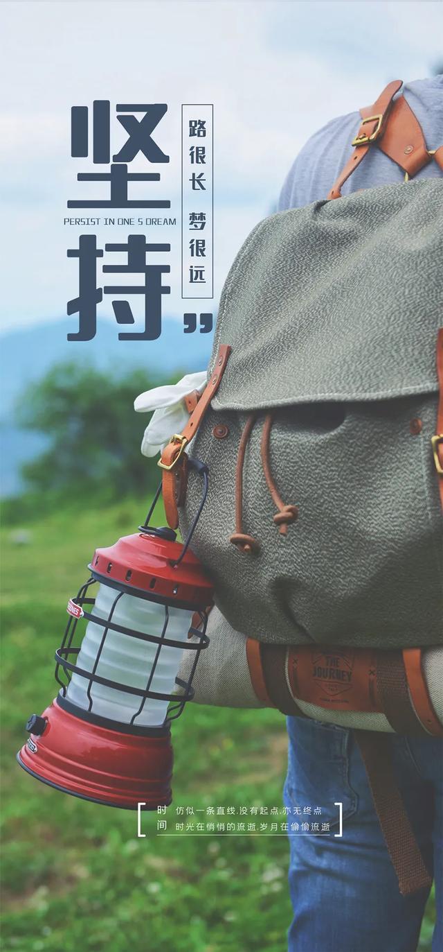 激励自己努力奋斗的句子图片 激励自己努力奋斗的句子图片