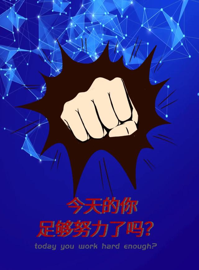 激励自己努力奋斗的句子图片 激励自己努力奋斗的句子图片
