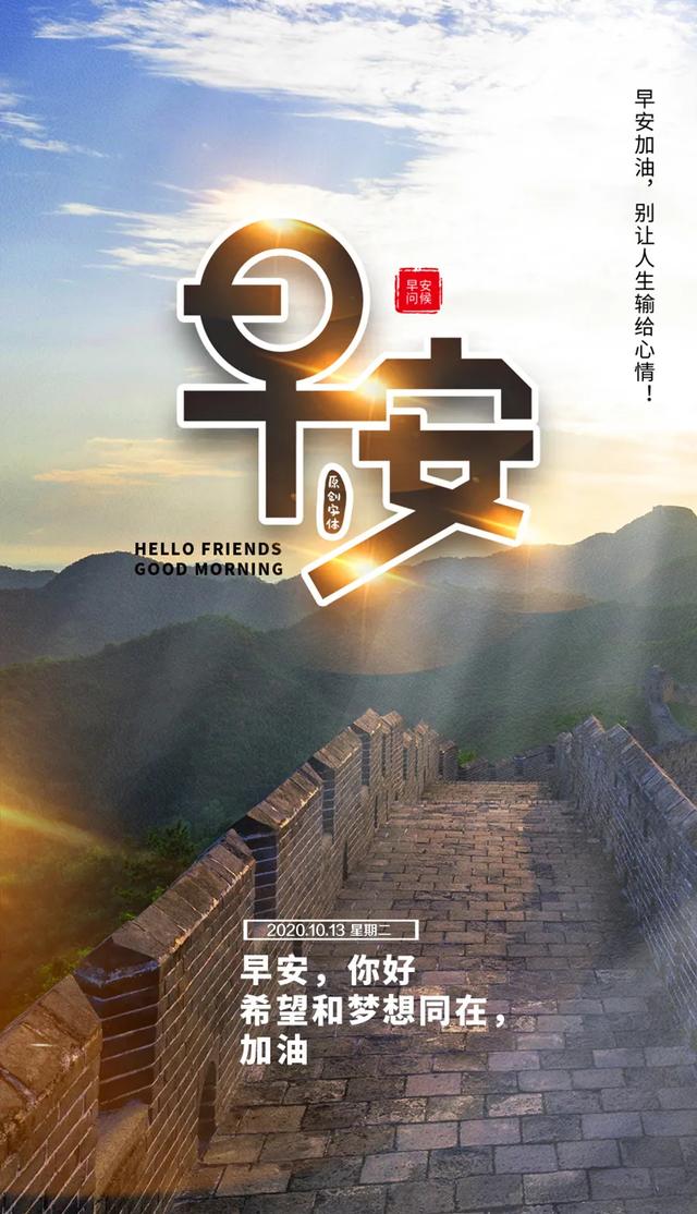 激励自己努力奋斗的句子图片 激励自己努力奋斗的句子图片