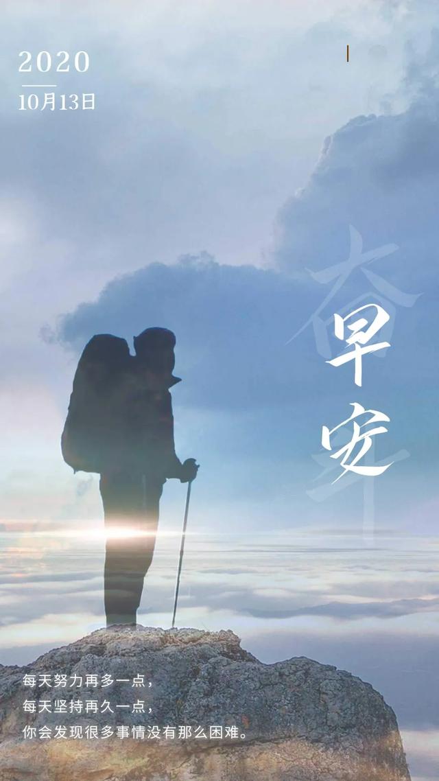 激励自己努力奋斗的句子图片 激励自己努力奋斗的句子图片