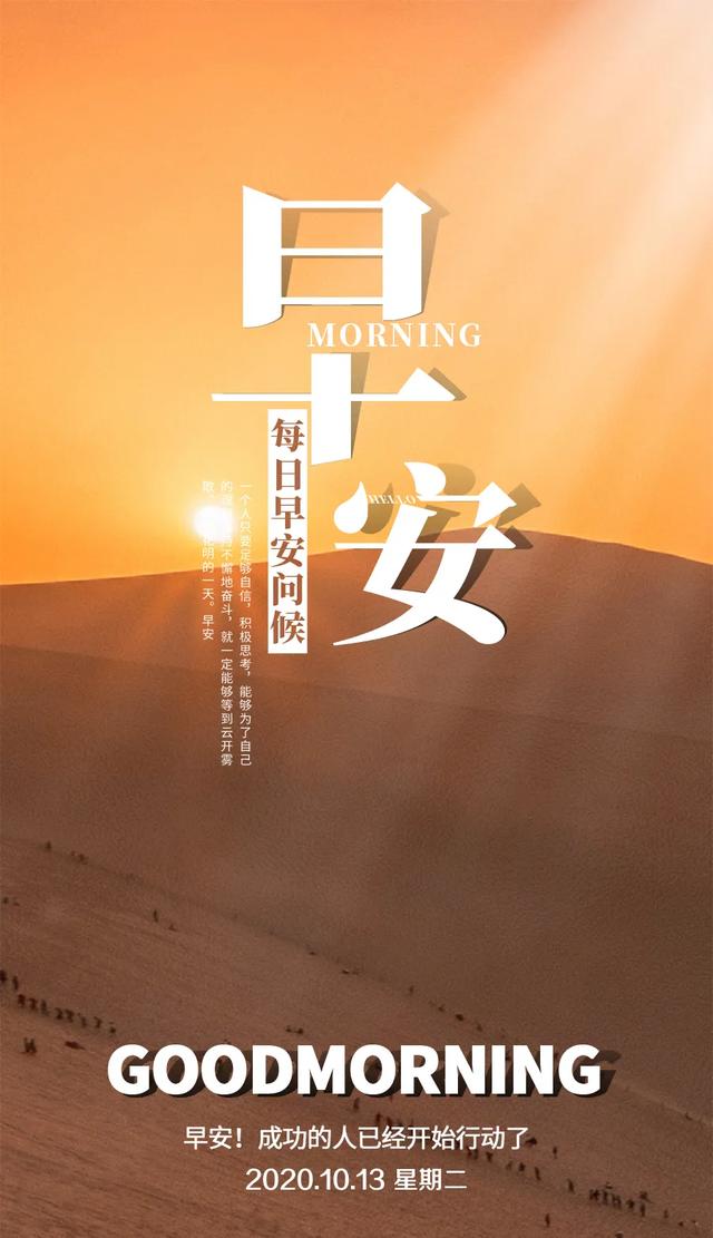 激励自己努力奋斗的句子图片 激励自己努力奋斗的句子图片