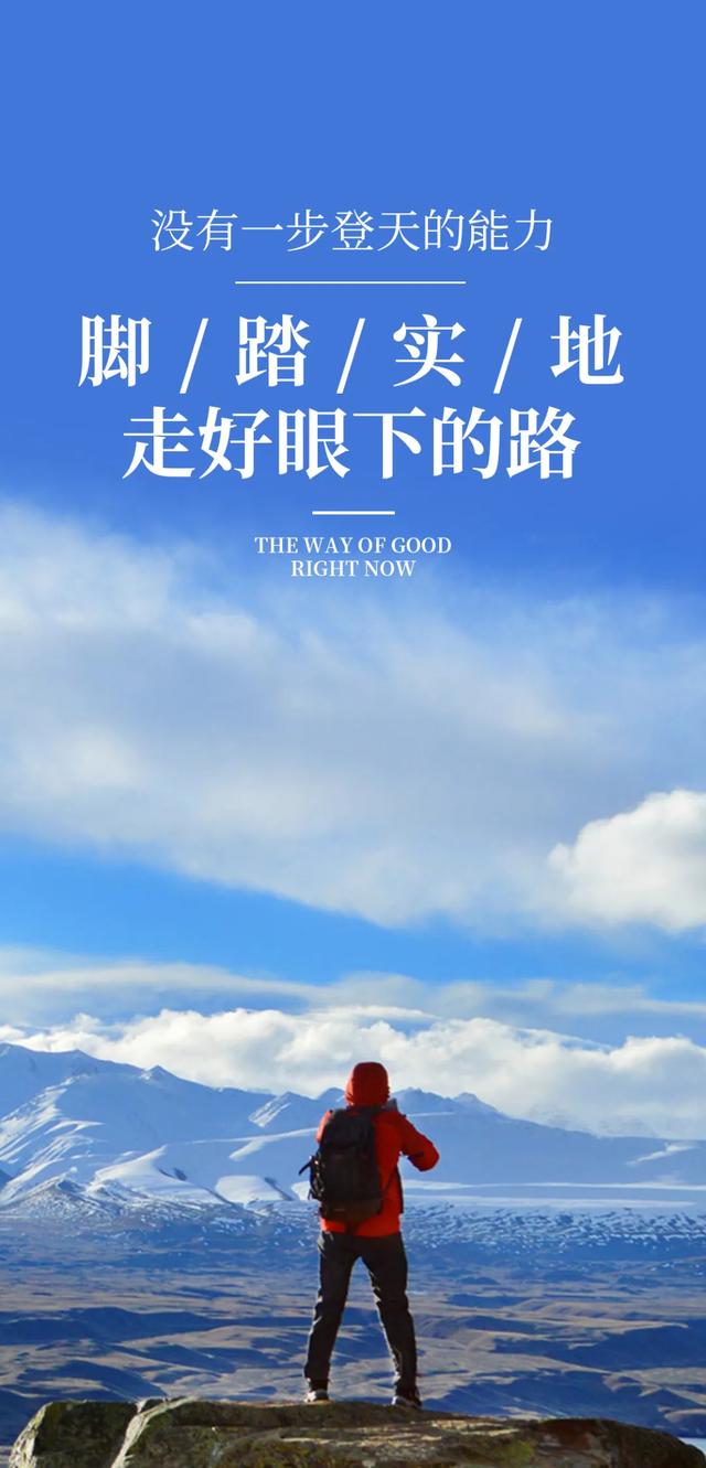 激励自己努力奋斗的句子图片 激励自己努力奋斗的句子图片