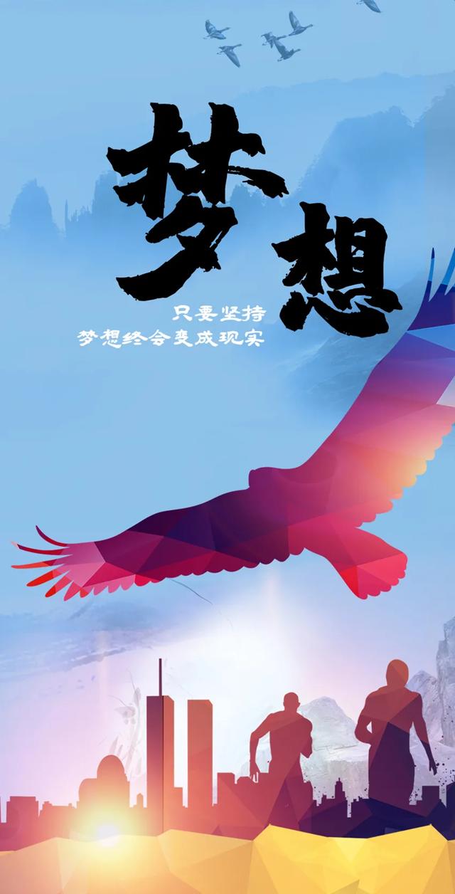 激励自己努力奋斗的句子图片 激励自己努力奋斗的句子图片