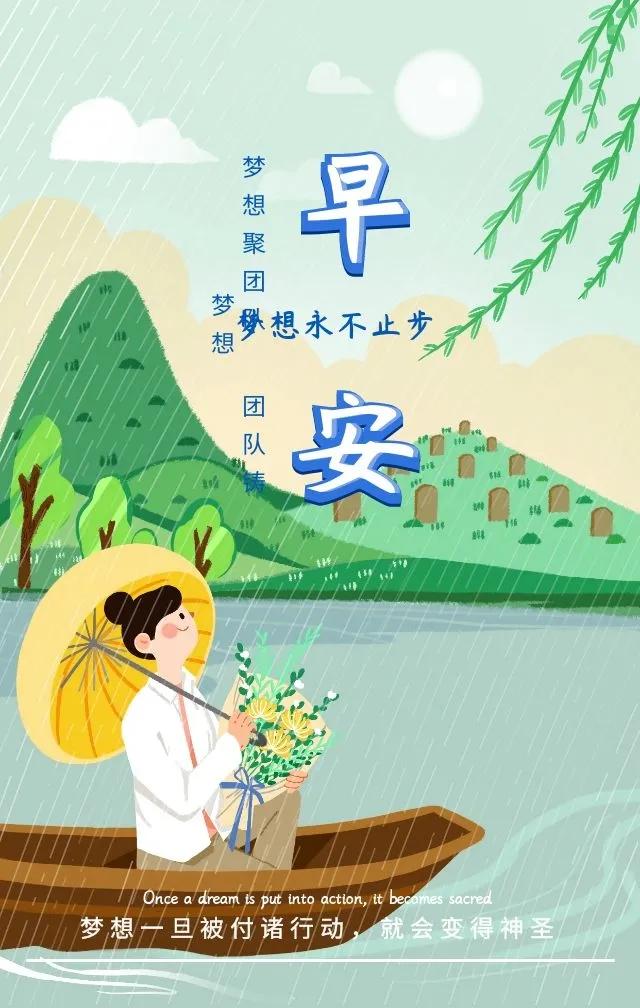 激励自己努力奋斗的句子图片 激励自己努力奋斗的句子图片