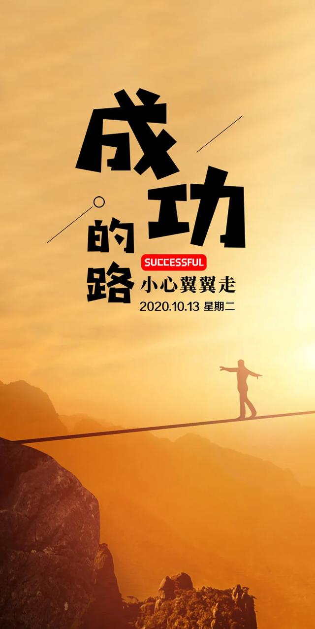 激励自己努力奋斗的句子图片 激励自己努力奋斗的句子图片