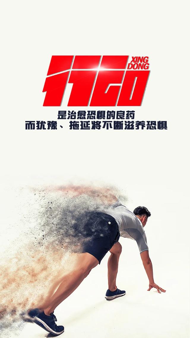 激励自己努力奋斗的句子图片 激励自己努力奋斗的句子图片