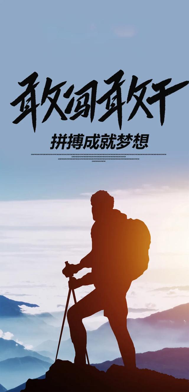 激励自己努力奋斗的句子图片 激励自己努力奋斗的句子图片