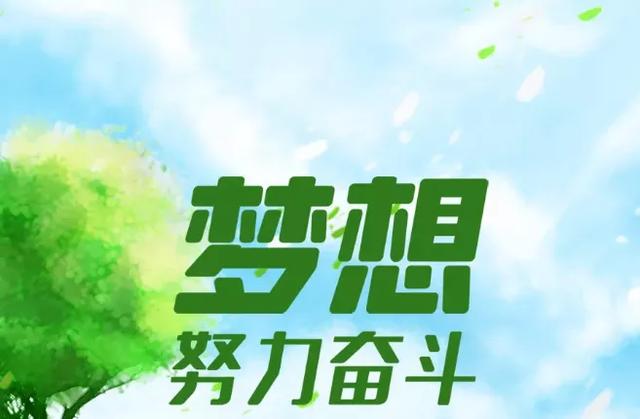 激励自己努力奋斗的句子图片 激励自己努力奋斗的句子图片