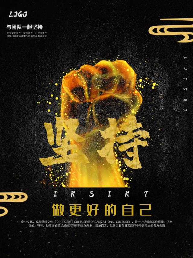 激励自己努力奋斗的句子图片 激励自己努力奋斗的句子图片