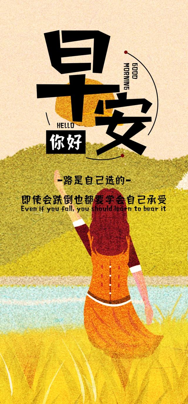 激励自己努力奋斗的句子图片 激励自己努力奋斗的句子图片