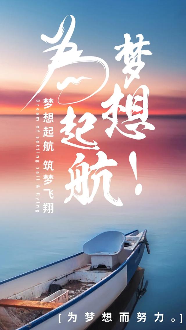 激励自己努力奋斗的句子图片 激励自己努力奋斗的句子图片