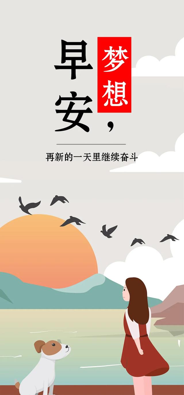 激励自己努力奋斗的句子图片 激励自己努力奋斗的句子图片