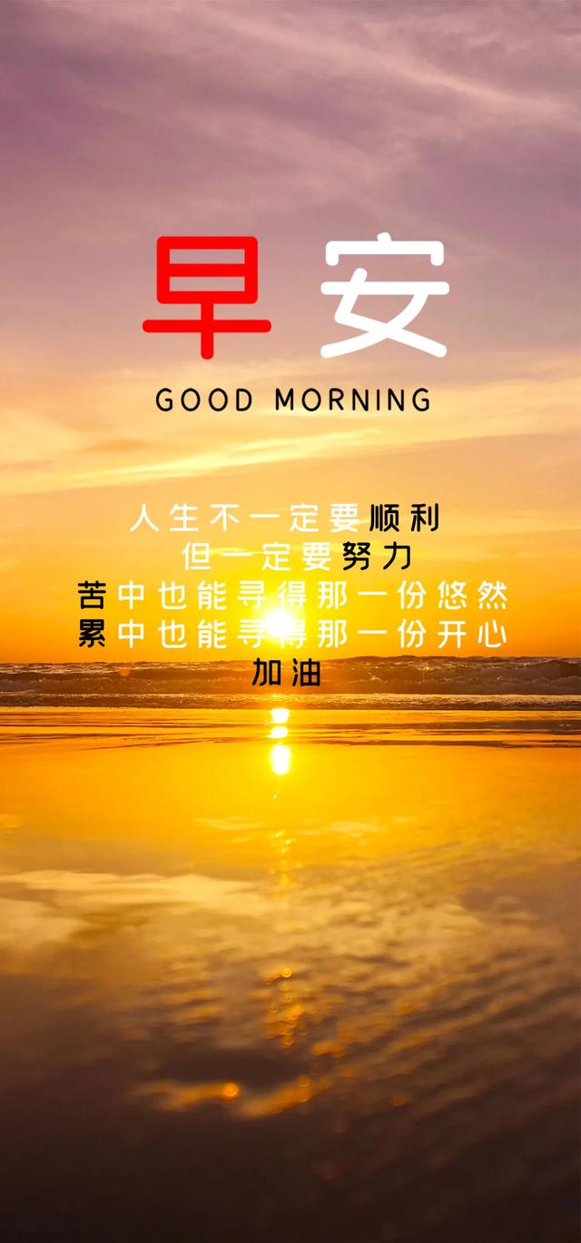 激励自己努力奋斗的句子图片 激励自己努力奋斗的句子图片