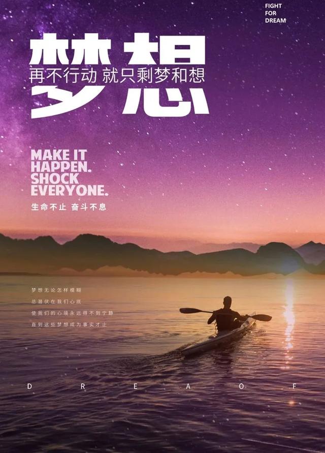 激励自己努力奋斗的句子图片 激励自己努力奋斗的句子图片